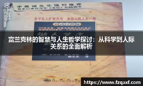 PA视讯官方网站