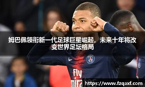 PA视讯官方网站